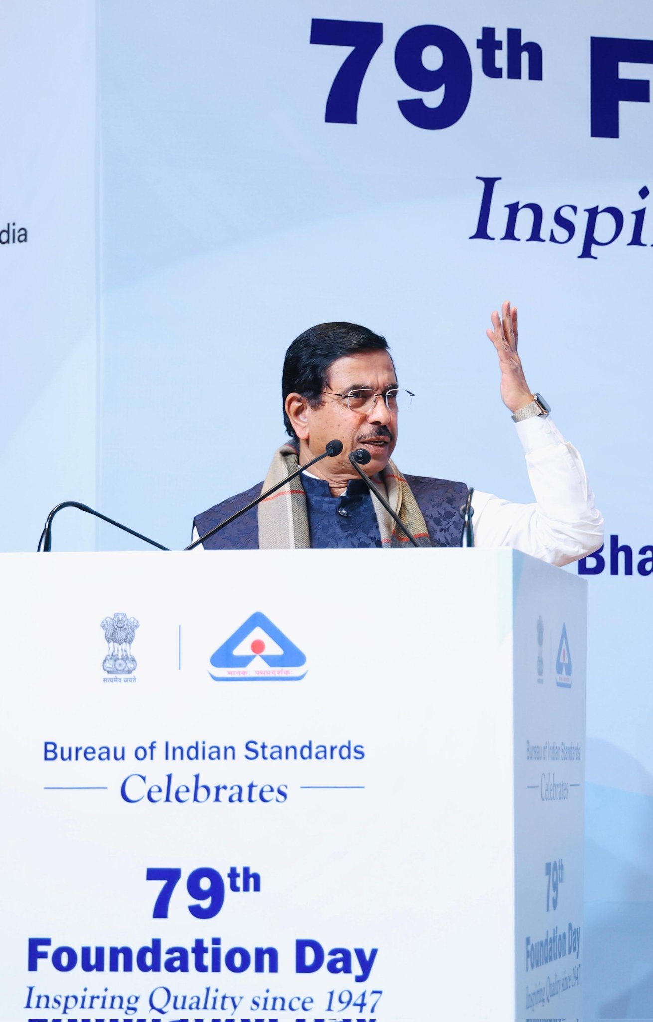 কেন্দ্রীয় গ্রাহক সুরক্ষা, খাদ্য ও গণবন্টন দফতরের মন্ত্রী প্রহ্লাদ জোশী বলেছেন,ভারতীয় মানক সংস্থা বিআইএস দেশের অগ্রগতিতে গুরুত্বপূর্ণ ভূমিকা নিয়েছে