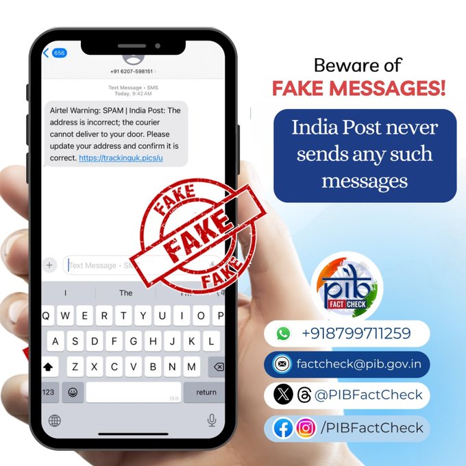 Govt debunks SMS from India Post asking people to update their address