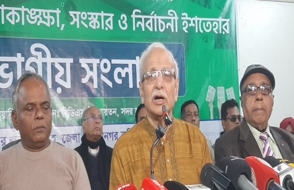 Prominent economist Dr Badiul Alam Majumdar says, Bangladesh cannot hold free, fair elections without neutral caretaker govt
