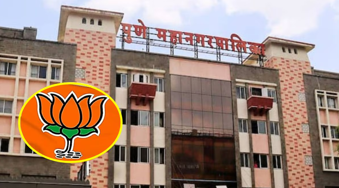 पुणे पालिकेत भाजपाचा सत्ता स्थापन करण्याचा मार्ग मोकळा