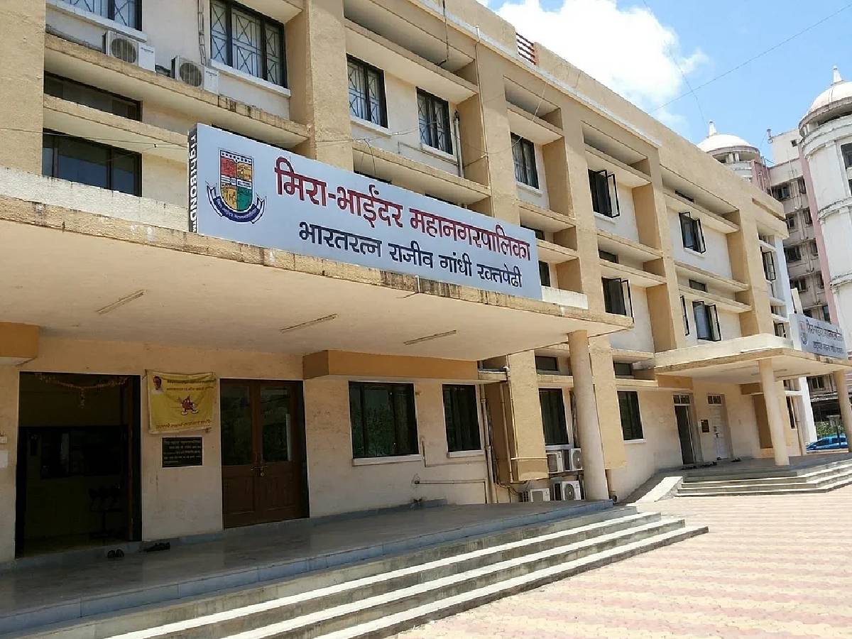 मिरा-भाईंदर महानगरपालिका निवडणुकीसाठी भाजपचा जाहीरनामा