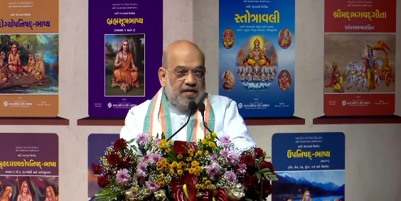 કેન્દ્રીય ગૃહમંત્રી અમિત શાહે યુવાનોને “વિવેક ચૂડામણિ” ગ્રંથ જરૂરથી વાંચવા અનુરોધ કર્યો – અમદાવાદમાં આદિશંકર ગ્રંથોનું વિમોચન.