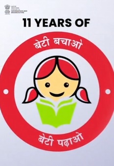 आज देश की बेटियां हर क्षेत्र में रिकॉर्ड बना रही हैं: प्रधानमंत्री नरेन्‍द्र मोदी