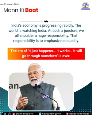 Mann Ki Baat: PM Modi urges youth for quality in Indian start-ups ecosystem