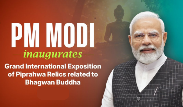 দিল্লীৰ ৰায় পিথোৰা সাংস্কৃতিক চৌহদত পবিত্র পিপৰহৱা অৱশেষৰ প্ৰদৰ্শনী উদ্বোধন প্রধানমন্ত্ৰী মোদীৰ