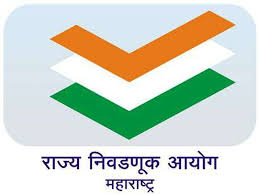 राज्यातल्या २९ महानगरपालिकांच्या निवडणुकीसाठी अर्ज मागे घ्यायची प्रक्रिया सुरू