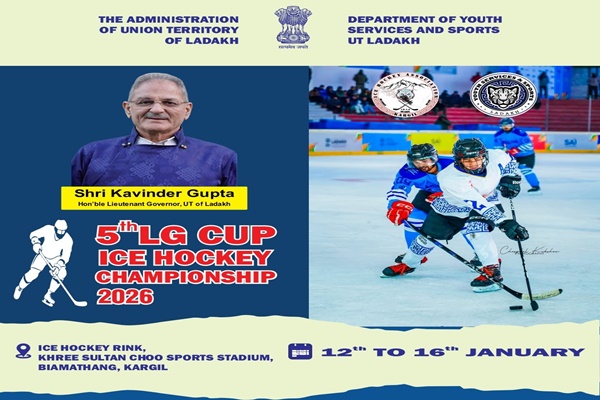Joint Director YSS Inspects Preparations for 5th LG Cup Ice Hockey Championship at Biamathang
