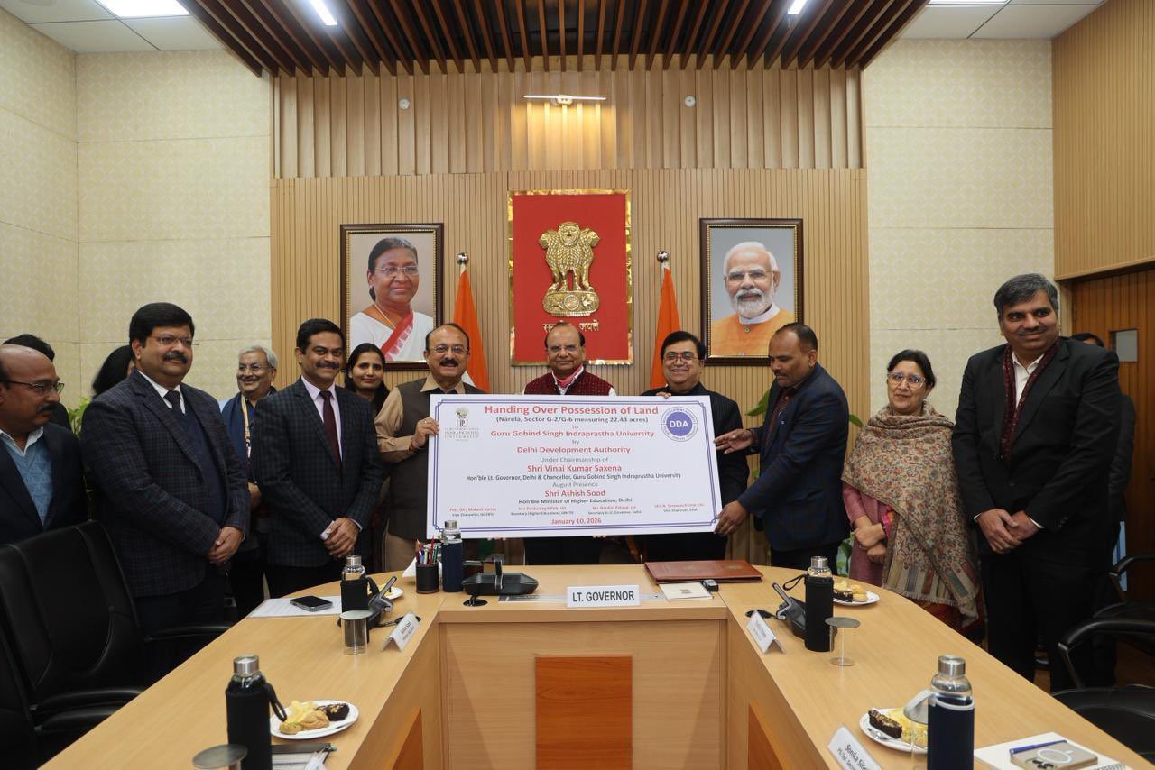 दिल्ली सरकार ने नरेला एजुकेशन सिटी को विश्वस्तरीय एजुकेशन सिटी बनाने का लिया निर्णय