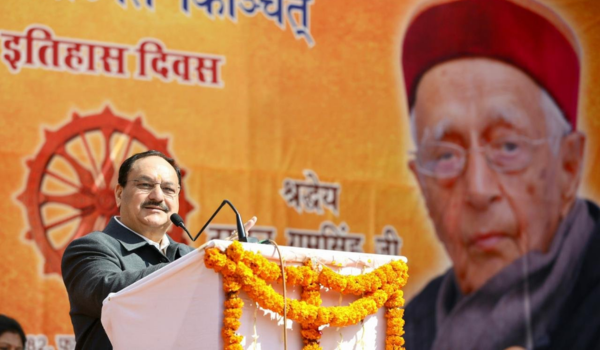 Union Minister JP Nadda attends 111th birth anniversary celebration of Thakur Ram Singh