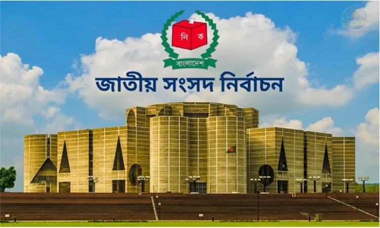 Bangladesh: Final day of campaigning for 13th Jatiya Sangsad Election experiences large rallies by senior political leaders 