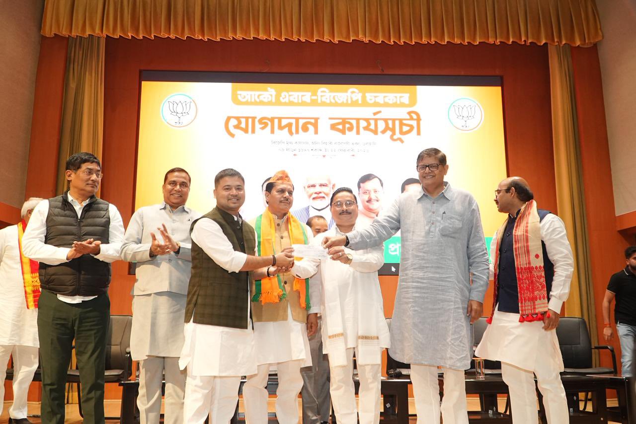 Former Assam Congress Chief Bhupen Kumar Borah Joins BJP