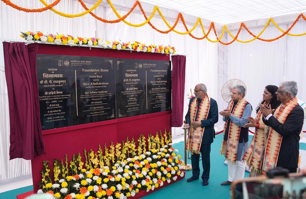 VP Radhakrishnan says, Vision of Viksit Bharat 2047 can only be realized through empowered and well-educated youth
