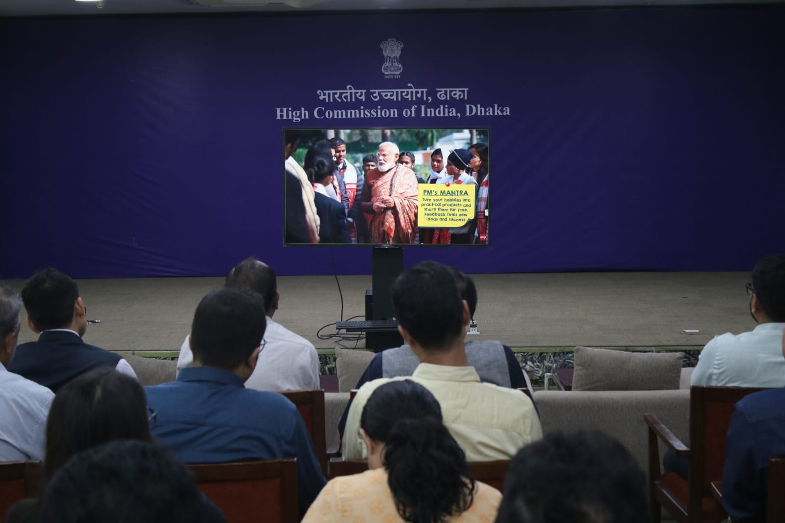 Indian High Commission in Dhaka hosts live streaming of PM’s Pariksha Pe Charcha