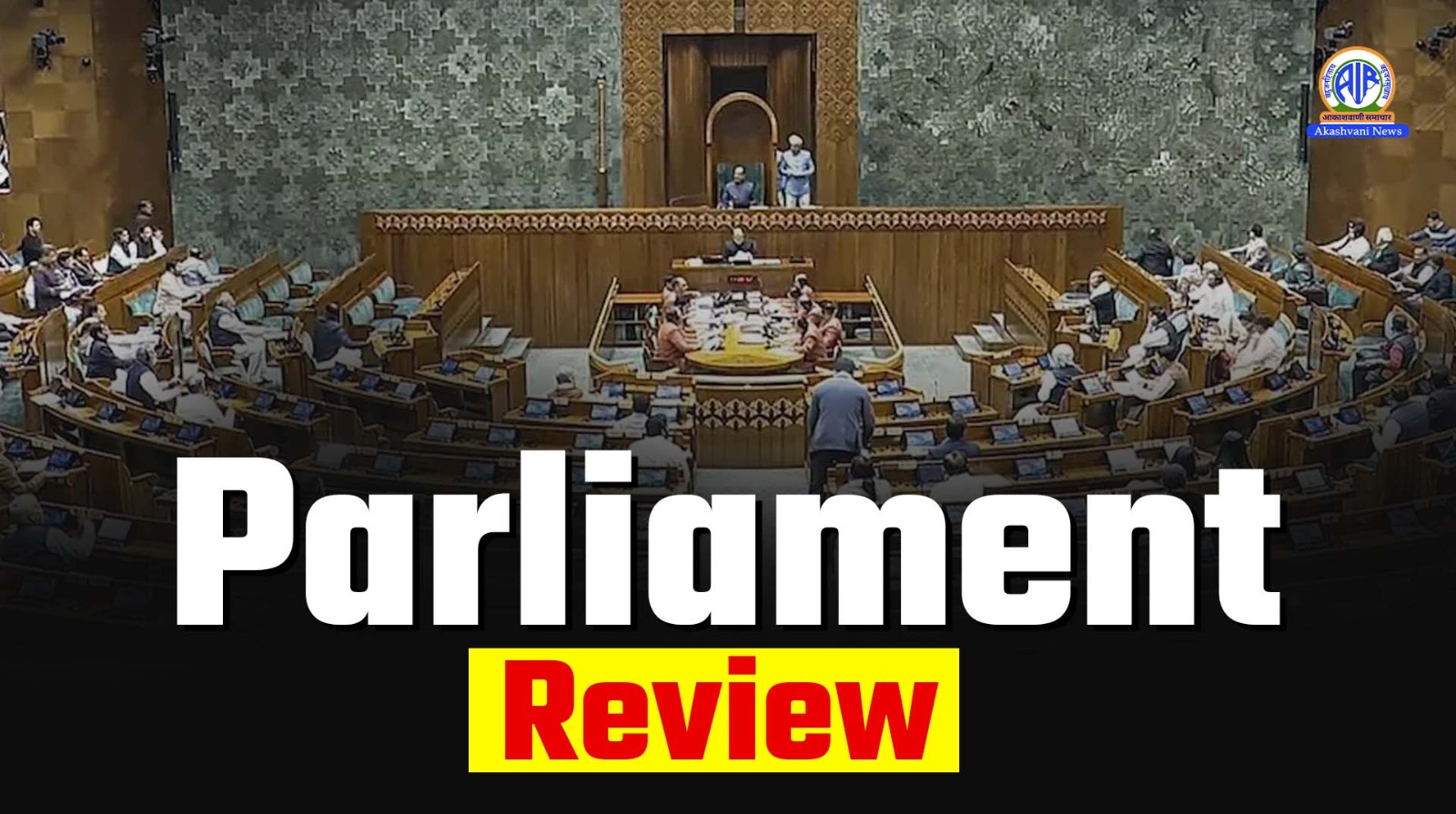 Issues Before Parliament