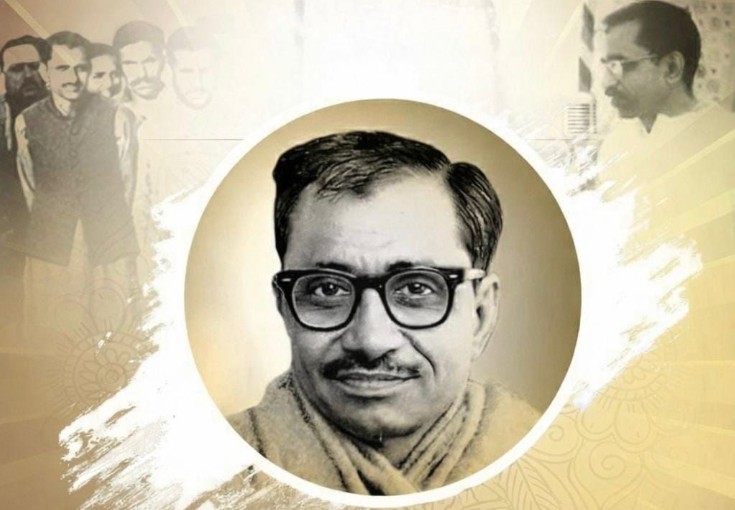 Vice President, PM & other officials pay tributes to Pandit Deendayal Upadhyaya on his death anniversary