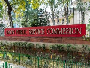 Civil Services preliminary examination result declared 