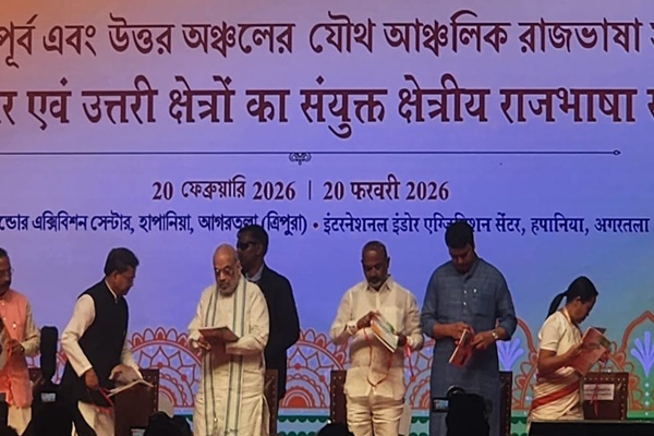 Home Minister Amit Shah inaugurates Joint Regional Official Language Conference in Agartala