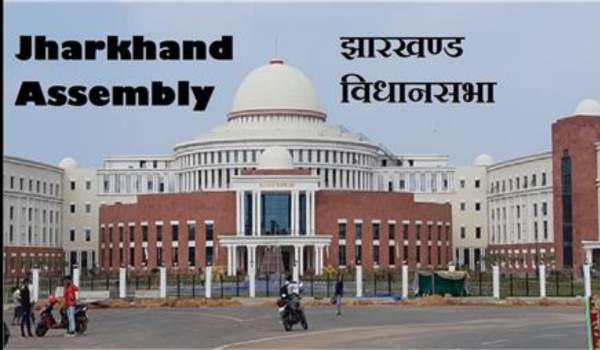 Jharkhand: Budget Session of Assembly commences with Governor’s address