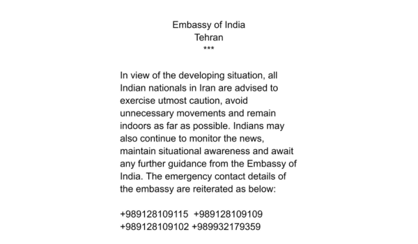 External Affairs Ministry advises all Indian nationals in Iran to exercise utmost caution