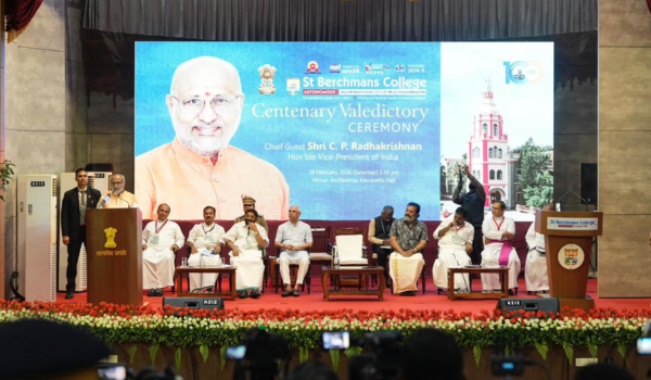VP Radhakrishnan says providing quality education is the best way to make people self-reliant 