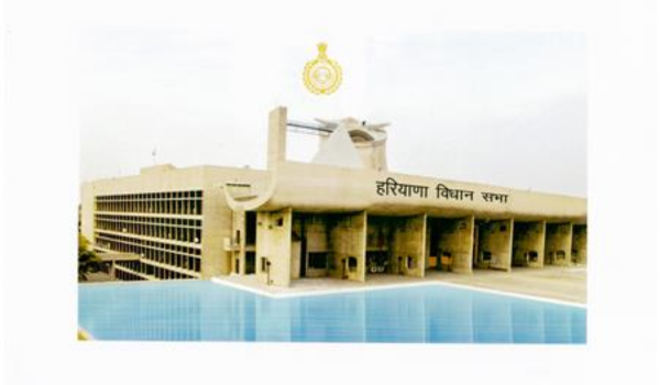 Budget session of Haryana Legislative Assembly to begin tomorrow