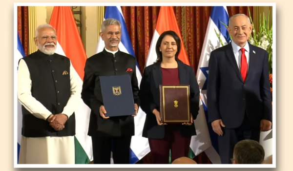 भारत–इस्राएल के बीच संस्कृति, भू-भौतिकीय अन्वेषण, मत्स्य-जलीय कृषि, यूपीआई और एआई आधारित शिक्षा समेत कई क्षेत्रों में समझौता ज्ञापनों का आदान-प्रदान