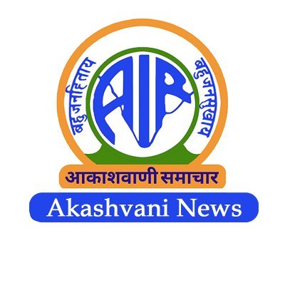 आकाशवाणी सुबह के प्रसारण की शुरुआत राष्ट्रीय गीत वंदे मातरम के पूर्ण संस्करण से करेगा