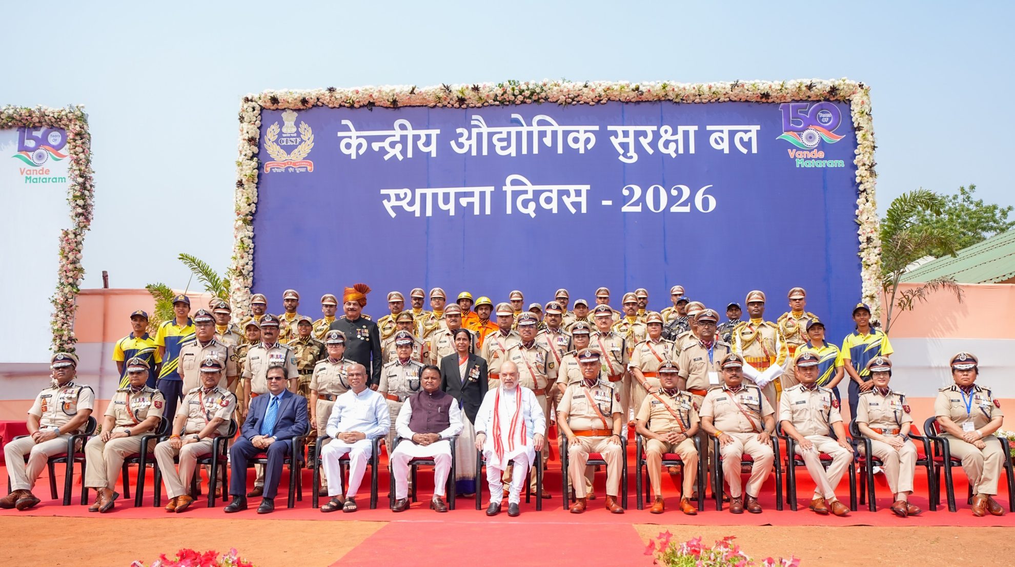 देश जल्द नक्सलवाद से मुक्त होगा: गृह मंत्री