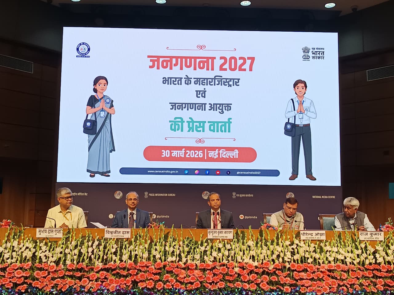 Census 2027 will start from 1st April