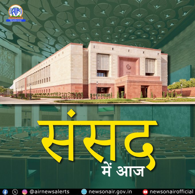 रेलवे की केवल 0.21% भूमि पर ही अवैध अतिक्रमण: रेल मंत्री अश्विनी वैष्णव