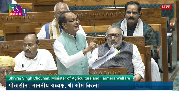 लोकसभा ने कृषि और किसान कल्याण मंत्रालय के वर्ष 2026-27 के लिए अनुदान की मांग को मंजूरी दी
