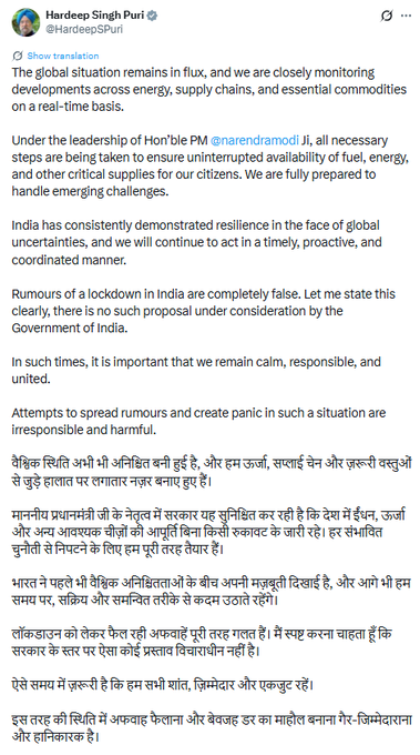 लॉकडाउन की अफवाहें झूठी, सरकार के विचार में ऐसा कोई प्रस्ताव नहीं: केन्द्रीय मंत्री हरदीप सिंह पुरी