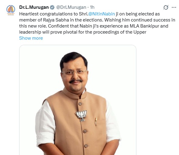 राज्य मंत्री डॉ. एल. मुरुगन ने भाजपा अध्यक्ष नितिन नबीन को राज्यसभा सदस्य चुने जाने पर दी बधाई