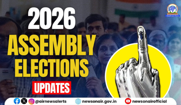 West Bengal Assembly Elections: 1,920 Security Companies to Be Deployed in Phases