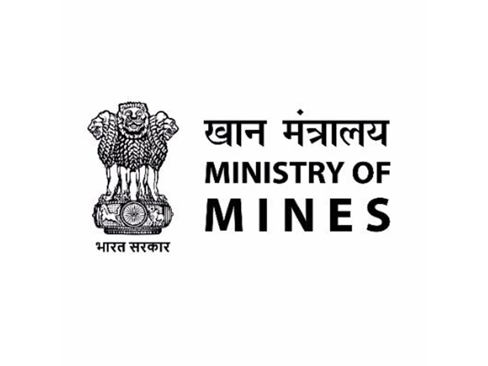 खनन मंत्रालय ने खनिज-नीलामी द्वितीय संशोधन नियम-2026 अधिसूचित किए