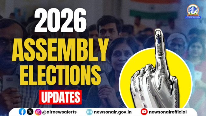 तमिलनाडु विधानसभा चुनाव के लिए बीजेपी ने 27 सीटों पर अपने उम्‍मीदवारों की घोषणा की