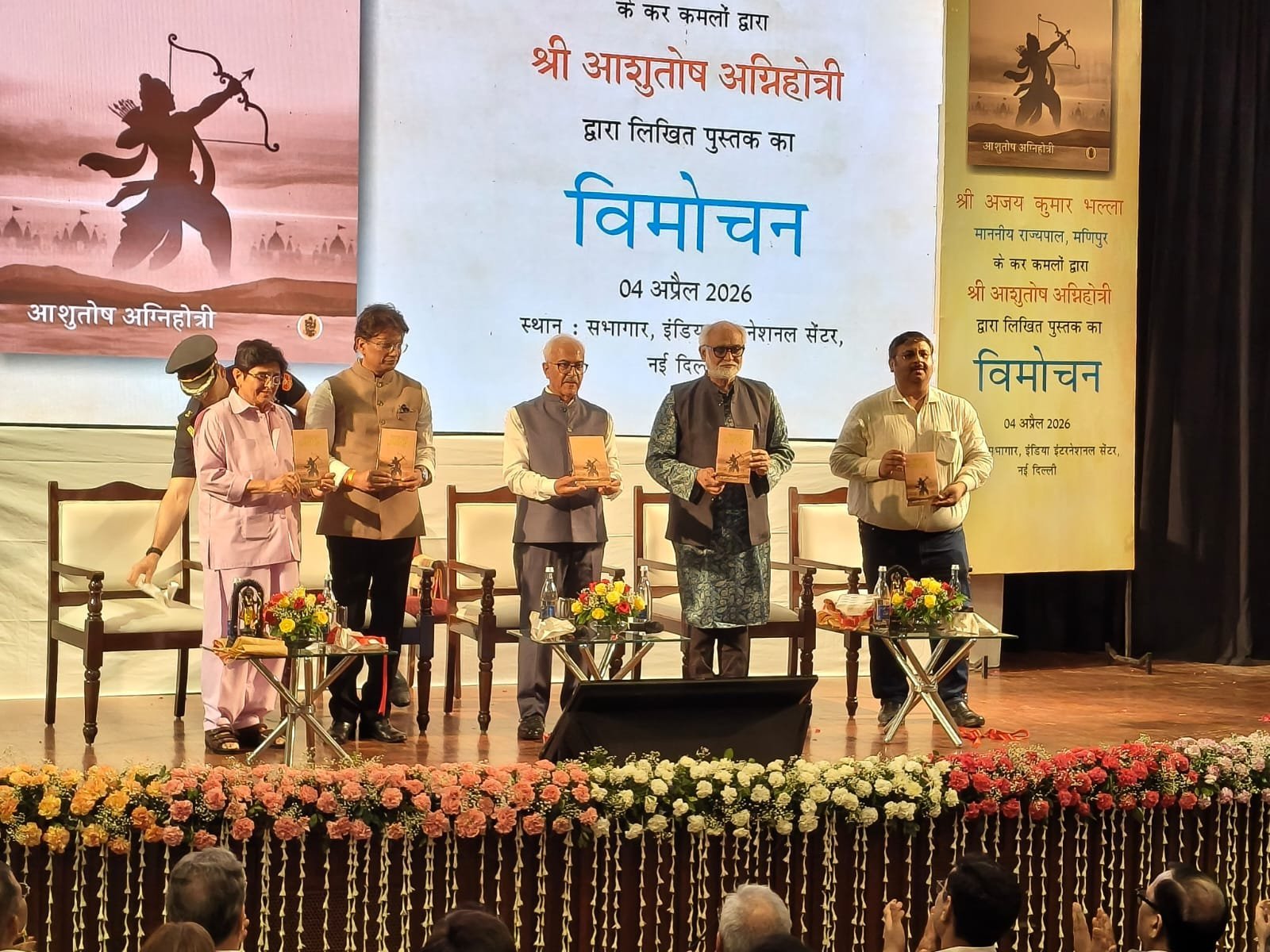 मणिपुर के राज्यपाल अजय कुमार भल्ला ने नई दिल्ली में ‘सब पर राम तपस्वी राजा’ पुस्तक का विमोचन किया