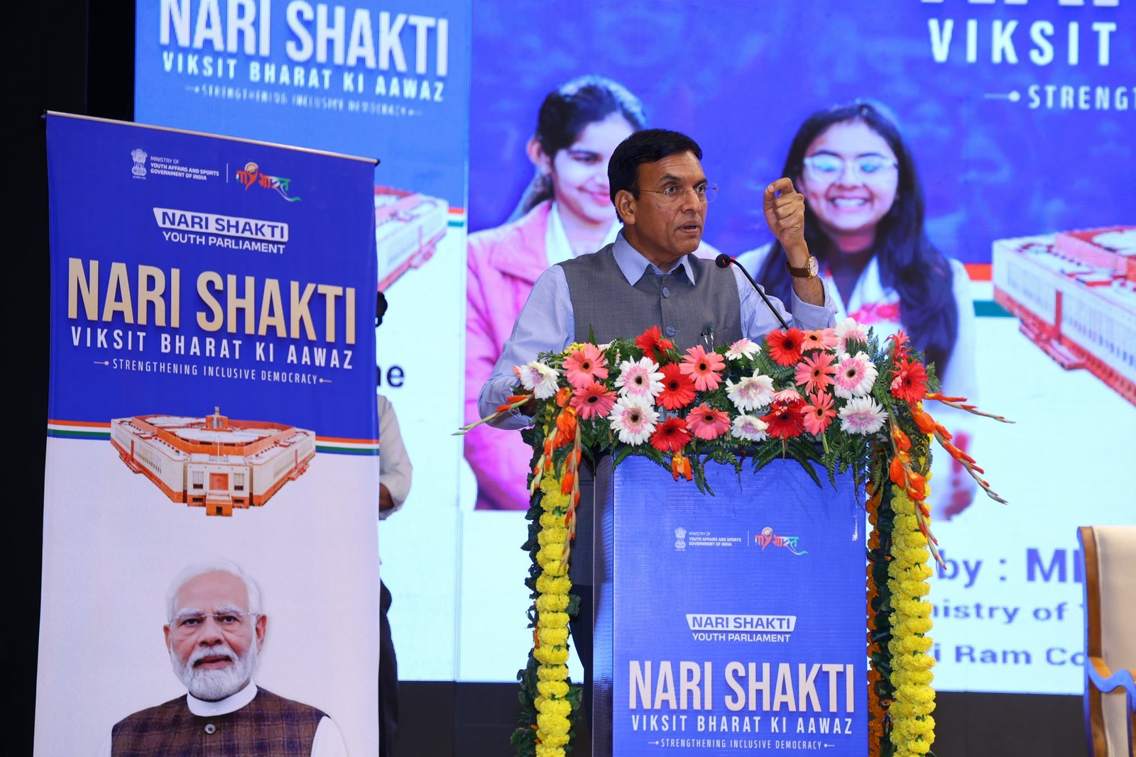 युवा कार्यक्रम और खेल मंत्रालय ने ‘मेरा युवा भारत’ मंच के तहत राष्ट्रव्यापी नारी शक्ति युवा संसद आयोजित की