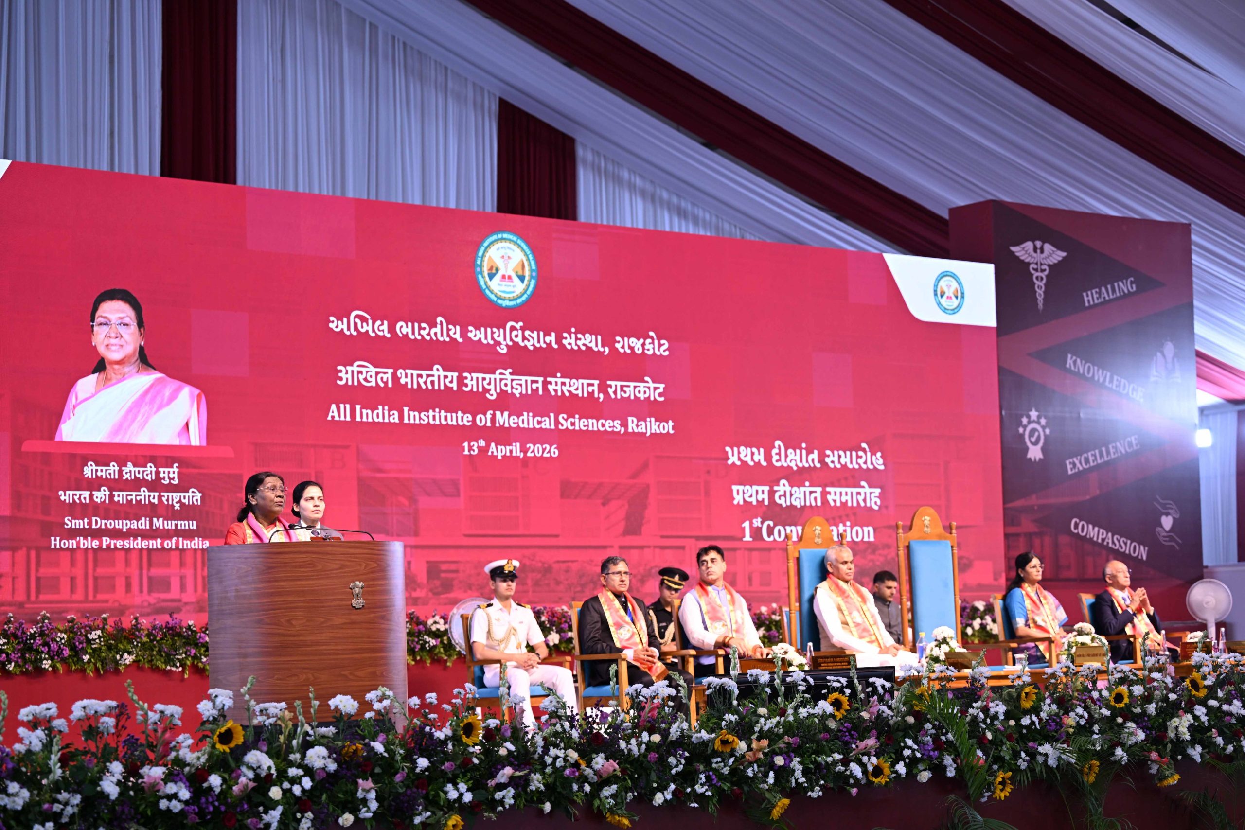 राष्ट्रपति द्रौपदी मुर्मु ने डॉक्टरों से तकनीकी प्रगति अपनाने का आह्वान किया