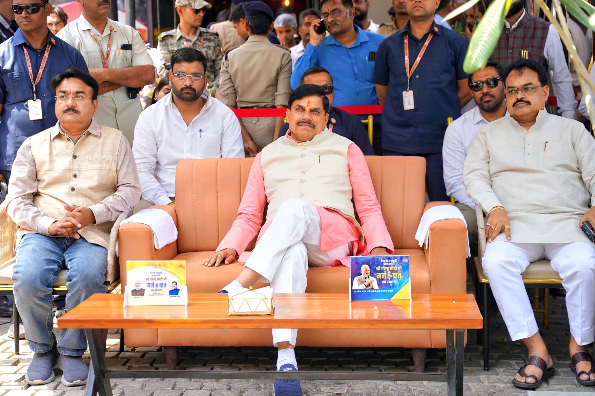 मुख्यमंत्री डॉ. मोहन यादव ने भोपाल में जनप्रतिनिधियों संग मन की बात की 133वीं कड़ी सुनी