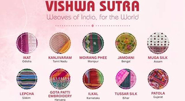 वस्त्र मंत्रालय ने ‘विश्व सूत्र – विश्‍व के लिए भारत की बुनाई’ नामक पहल की शुरूआत की