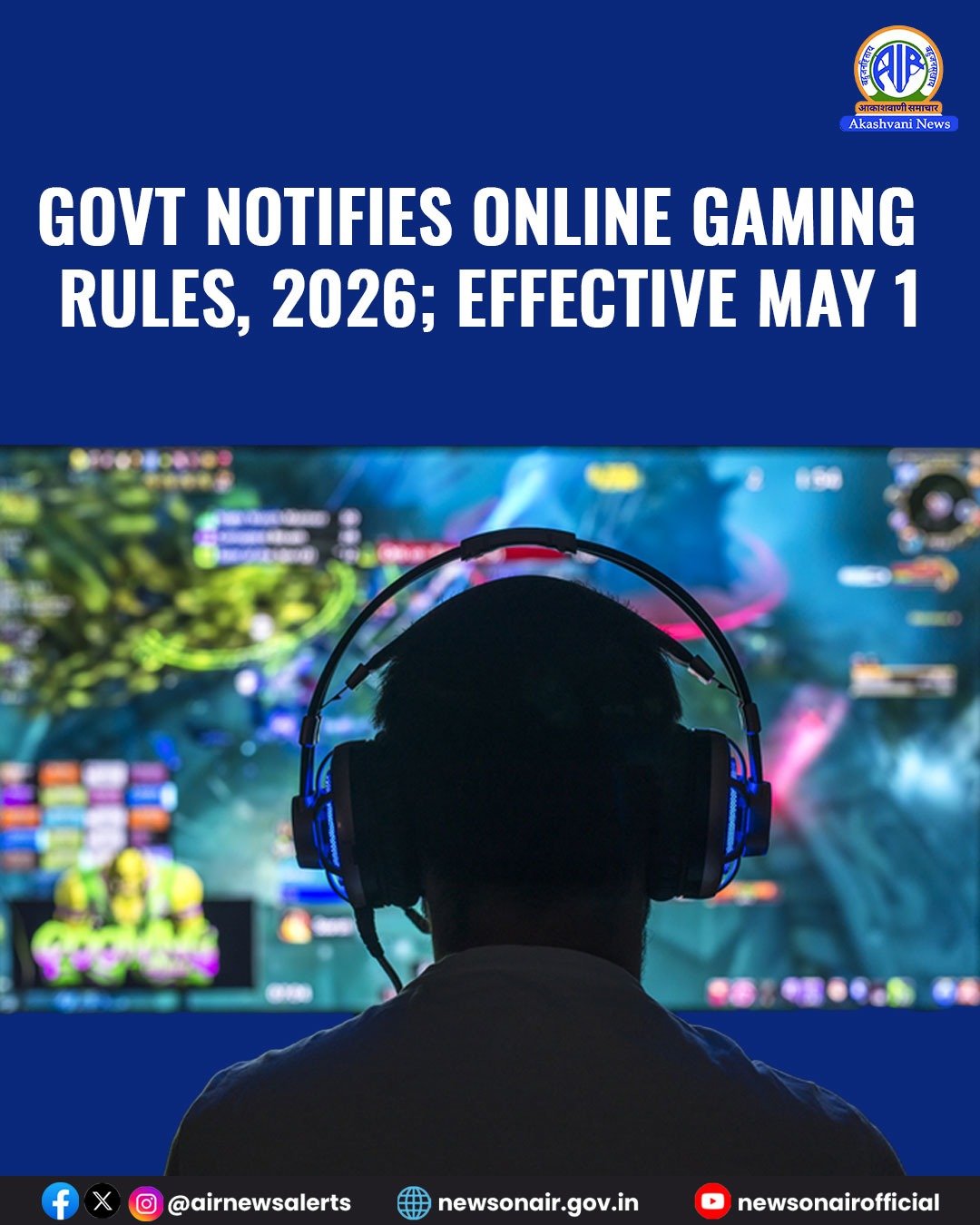 सरकार ने ऑनलाइन गेमिंग नियम 2026 को अधिसूचित किया। यह पहली मई से प्रभावी होगा