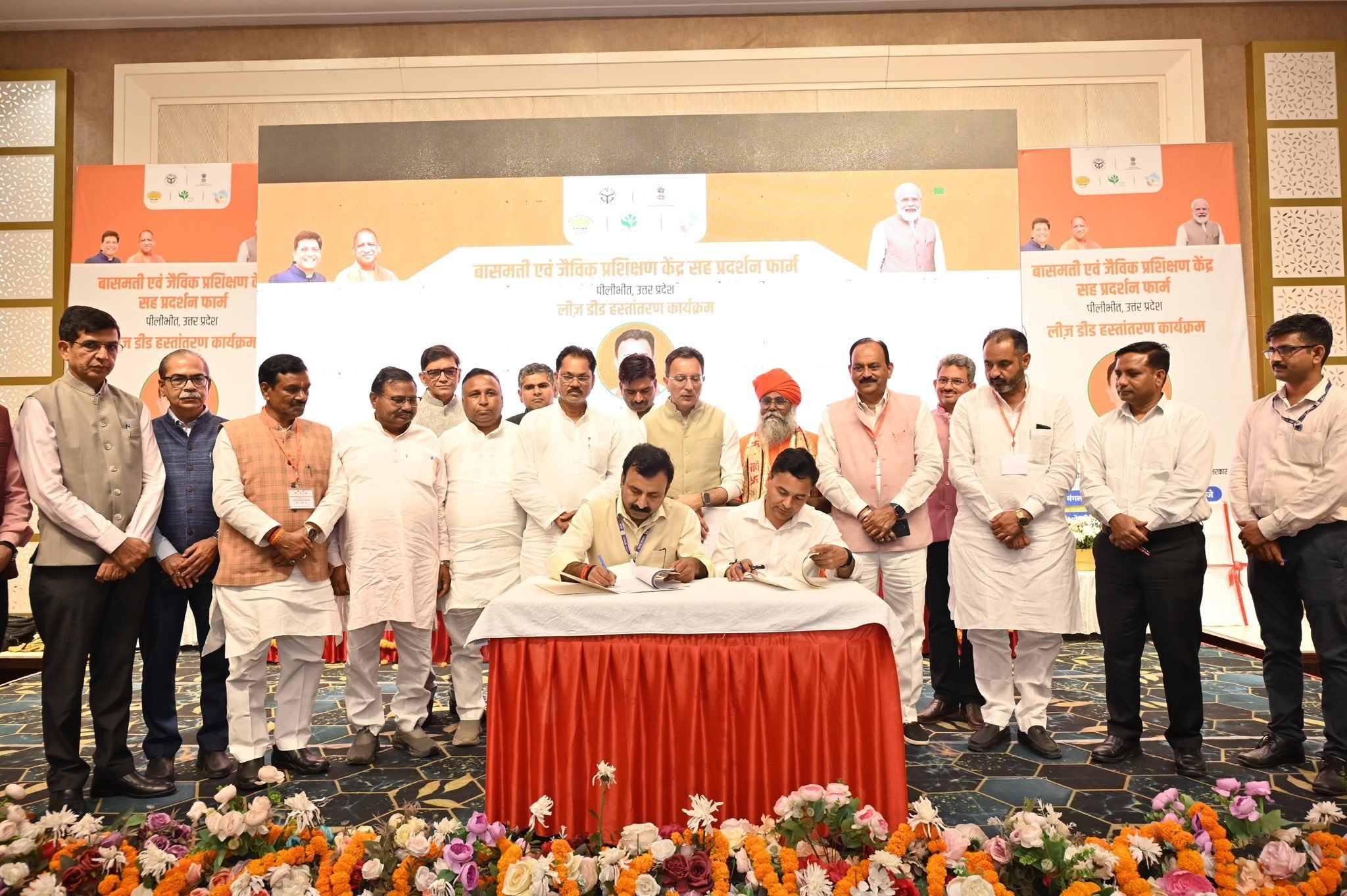 एपीईडीए और यूपी कृषि विभाग के बीच 70 वर्षीय पट्टा समझौता पर हस्‍ताक्षर