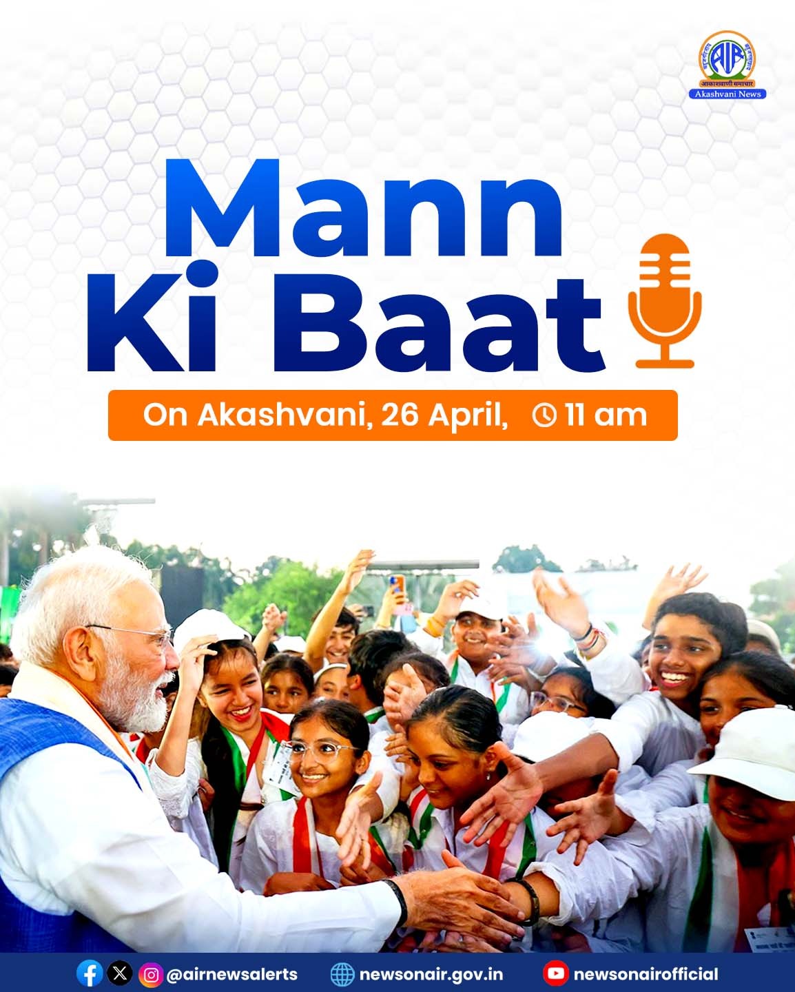 Suggestions invited for 133rd Episode of MKB