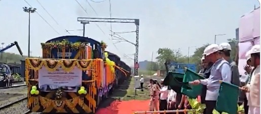 गारे पाल्मा सेक्टर-2 खदान से पहली कोयला रेक कोराडी थर्मल पावर स्टेशन पहुंची