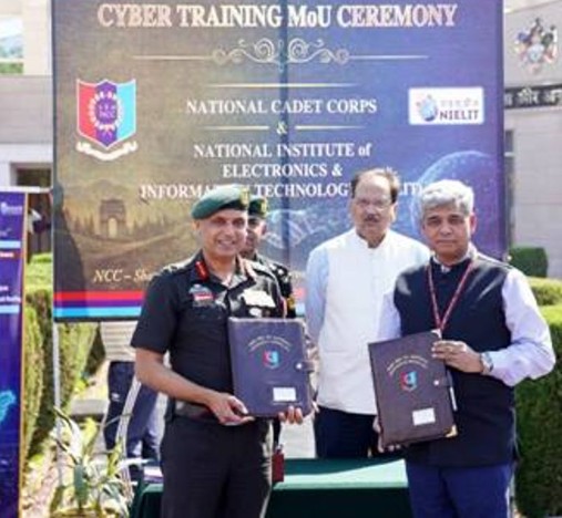 एनसीसी कैडेटों के लिए राष्ट्रव्यापी साइबर सुरक्षा क्षमता निर्माण कार्यक्रम शुरू