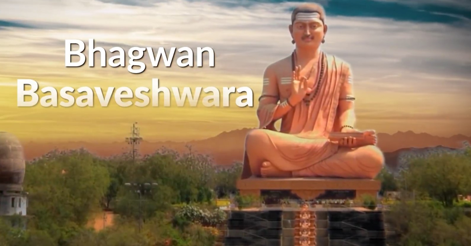 रक्षा मंत्री राजनाथ सिंह ने बसव जयंती के अवसर पर सभी को शुभकामनाएं दी