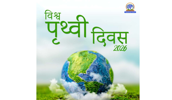 पृथ्वी दिवस: उपराष्ट्रपति ने पृथ्वी के संरक्षण और संवर्धन पर दिया जोर