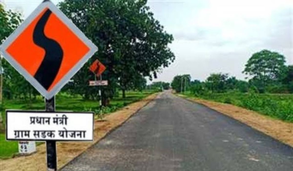 सिरमौर में पीएम ग्राम सड़क योजना का विस्तार, 11 नई सड़कों को मिली मंजूरी