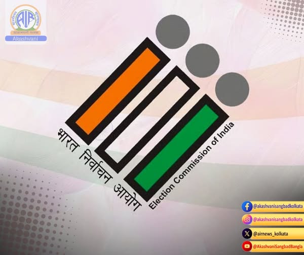 রাজ্যের পরবর্তী মুখ্য নির্বাচনী আধিকারিক (সিইও) পদে তিন IAS-এর নাম নির্বাচন কমিশনের কাছে পাঠিয়েছে রাজ্য সরকার।